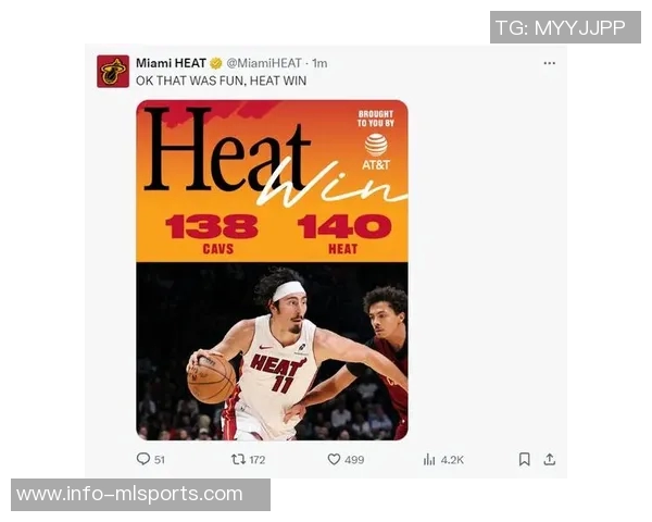 热火23年关键时刻空接绝平绝杀展现团队默契与实力