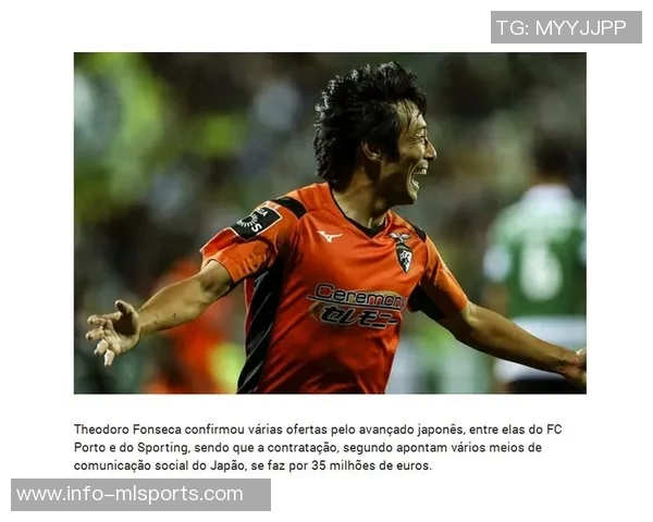 格拉纳达边锋费伊即将加盟葡萄牙体育转会费预计低于700万欧元